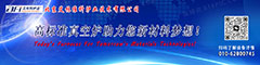 北京艾林维科炉业技术有限公司