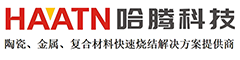 苏州哈腾科技有限公司