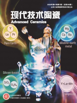 期刊封面