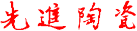 xjtc logo